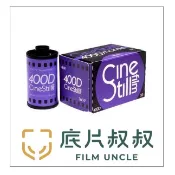 Cinestill 400D / Cinestill 800T 135彩色電影底片 400D 800T新鮮貨