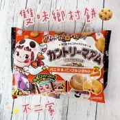✿3號味蕾✿🎃萬聖節限定🎃不二家 雙味鄉村餅-萬聖版(17枚/袋) 兩種外包裝隨機出貨 有效期限2026/04
