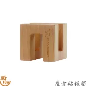 魔方砧板架 砧板架 砧板瀝乾架 方形砧板架 瀝乾砧板架 木製砧板架 鍋蓋架 盤碟架 切菜板架 砧板收納架 帕維登砧板架