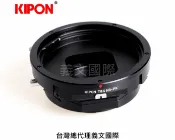 馬克攝影器材專賣店 Kipon轉接環專賣店:TILT&SHIFT HASSELBLAD-PK(Pentax,Ricoh,賓得士,HB,哈蘇,K-1,K-3,K-3II,K-5,K-30,K-50,K-70,KP)