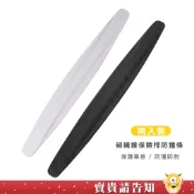 《保護汽車》2入碳纖維保險桿防撞條 40CM保桿防撞條 保險桿防撞條 車用防撞條 防撞貼 防撞條 防刮條 車用 汽車