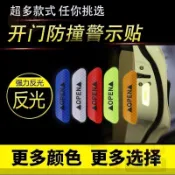 環球購 汽車開門安全反光貼Open車門警示防撞條改裝車身裝飾創意車貼紙