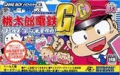 【我家遊樂器】庫存商品(需確認再下單) GBA-桃太郎電鐵G~創造黃金牌組(全新商品)