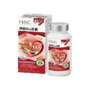 【永信藥品】納豆紅麴Q10膠囊(90粒/SNQ/ 紅麴 /納豆/台灣紅麴/健字號納麴)