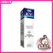 KD urex杜蕾斯 KY潤滑劑 100g  情趣潤滑液