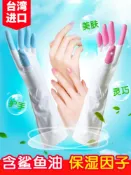 協貿國際日用品生活4館 鯊魚油洗碗手套女洗衣服防水耐用廚房加絨家務家用橡膠手護神冬季