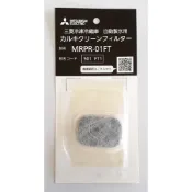 (店+)【MITSUBISHI 三菱電機】日本三菱原廠 MRPR-01FT 冰箱自動製冰濾網 除氯濾芯 製冰機濾水網 MITSUBISHI