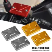 協貿國際日用品生活館 適用三陽巡弋150X JETX125改裝剎車上泵蓋 GPX150制動油壺油杯蓋