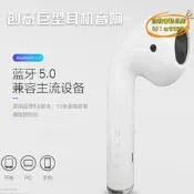 【台灣現貨】源頭超大裝飾款巨型耳機音箱大號無線馬卡龍耳機外觀音箱