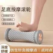 優品優選 【24H發貨免運】足底筋膜球腳底按摩器腳踩按摩滾輪滾腳板底神器腳心足心經絡疏通
