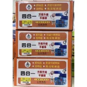 《嘉嘉釣具》DT 白鯨 第二代白鐵 二合一 四合一 五合一  冰箱竿受架  白鐵套組