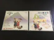 ｜環大回收｜二手｜AL3｜CD｜【日本童謠 2 快樂童年】中古光碟