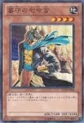 喬巴小舖 993 日紙  TP19-JP002 守墓的司令官 (普鑽 98分