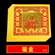 大福金燒紙七彩金箔紙平安黃紙元寶紙錢錫箔金紙蓮花金 黃錶紙