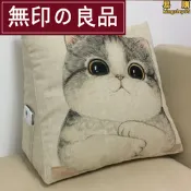 muji無印良品三角靠枕卡通抱枕靠墊沙發床頭榻榻米護腰靠辦公
