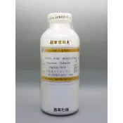 【大港化工】氫氧化鎂 試藥 100g 500g - 試藥級 試藥一級