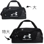 Under Armour 健身袋 運動袋 行李袋 旅行袋 健身包 UA Undeniable 5.0 Duffle 袋子