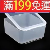 【含稅】產品包裝盒塑料盒子收納盒五金元件盒工具零件盒塑膠盒有帶蓋PP盒塑膠首飾