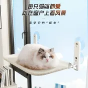 🔥48H出貨  貓吊床 貓窩 吸盤掛床 貓跳臺 貓吊床 貓咪吊床 貓咪跳臺 寵物吊床 貓跳臺 吸盤貓吊床 折疊貓吊床 掛