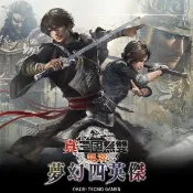 【Steam】《真・三國無雙 起源 夢幻四英傑 DLC》(Steam下載序號)