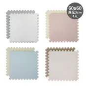 Pato Pato 雙色巧拼3CM(60X60)4入(多款可選)地墊【麗兒采家】