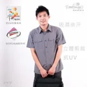 日本namelessage無名世代男款抗UV吸濕排汗3M Scotchgard短袖襯衫(灰)_31M18