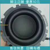 上新 下殺*優選 下殺*丹麥皮亞力士 4寸4.5寸中低音喇叭 低頻一流 蘋果Homepod 一個價
