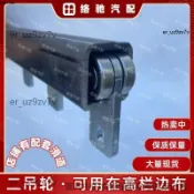C型鋼方鋼專用軸承吊輪工業移門吊輪滑輪重型導軌輪推拉門輪吊軌配件廠房大門吊輪五金配件