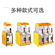雙缸雪泥機商用單缸雙缸雪融機三缸雪粒機億美科商用沙冰機飲料機 （運費諮詢客服）