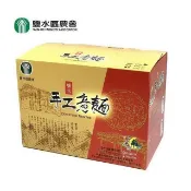鹽水區農會 【南紡購物中心】 月津港手工意麵-傳統 670公克/盒