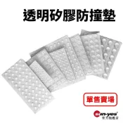 透明矽膠防撞墊｜半圓/圓柱/花樣【單售賣場】SY-393｜耐高溫/防滑墊/緩衝墊/靜音墊/止滑墊/四腳墊