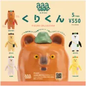 《現貨最俗》 Kenelephant a.a.a. by Staaan Kurikun 栗子熊 君 公仔 扭蛋 轉蛋盲盒