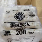 【極海鮮八號鋪】太鼓判烏龍麵/讚岐烏龍麵/北方刀削麵/蕎麥麵，麵心紮實，口感清爽