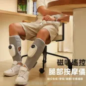 不二屋 腿部按摩儀 氣囊熱敷 肌肉放鬆 遙控充電款 小腿按摩器 腿部按摩機 足療儀 按摩器