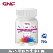 GNC 健安喜 女性綜合維生素食品錠 60錠/盒 (效期2027/07/15) 高達26種精華營養補給全方位營養配方