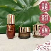 現貨 雅詩蘭黛 特潤超導4D抗皺緊實眼萃/年輕無敵膠原眼霜 特潤冰導緊緻眼部精華 特潤眼部超能量修護霜 3ML 5ML