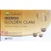 【松果購物】【超微】黃金蜆蛋白胜肽膠囊(60粒/盒)