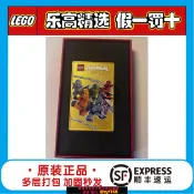幸福時光館 {台灣公司貨 可打統編}LEGO樂高 71799幻影忍者系列忍者市集徽章限定專贈玩具紀念收藏卡