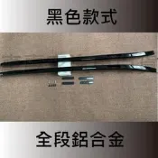 2019年3月後-26年 RAV4 RAV-4 五代 5代 汽車車頂架 行李架旅行架直桿 都樂 快克 熊牌 YAKIMA