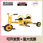 【幼兒園戶外玩具】兒童三輪車 寶寶腳踏車 幼兒單車 童車 三輪腳踏車 兒童腳踏車 toy
