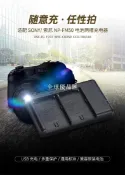 【全球優品匯】灃標NP-F970電池充電器F550 F750 F970 F980 NP-FM50座充NP-F990