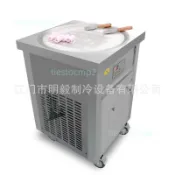 插電厚切厚不鏽鋼炒酸奶機商用智能控溫炒冰淇淋卷機炒冰機擺地攤詢問運費~