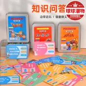 【網紅同款】四大名著小學生知識能量卡片百科常識趣味卡牌西遊記兒童益智玩具