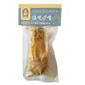 首領汪 Soul Leader Dog 汪吃G啃 80g 狗狗雞腿 狗狗鮮食雞腿 骨頭可食用 犬貓零食 犬貓鮮食