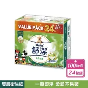 Kleenex 舒潔 棉柔迪士尼抽取衛生紙 (100抽x24包/串)