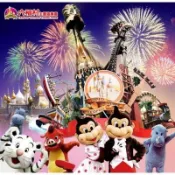 【展覽優惠券】六福村主題樂園(全日票)
