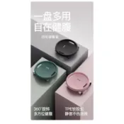 超值下殺 手慢無⚡健身滾輪滑盤 腹肌盤 健腹盤 健腹輪 健腹器 腹肌訓練器 健腹 腹肌輪 滑輪凳 健美輪 多功能健腹器