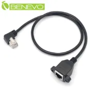 BENEVO可鎖左彎型 60cm RJ45接頭公對母延長線 (BRJ450060MLF可鎖)