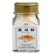 (店+)新光洋菜 薑母粉 30G(薑母粉)