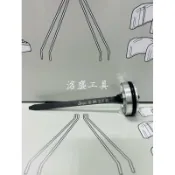 【洺盛工具】 三角牌 ARGO 原廠 撞針 PC-630 J422 F50L 中T50 ST64 三角牌撞針 釘槍 風槍